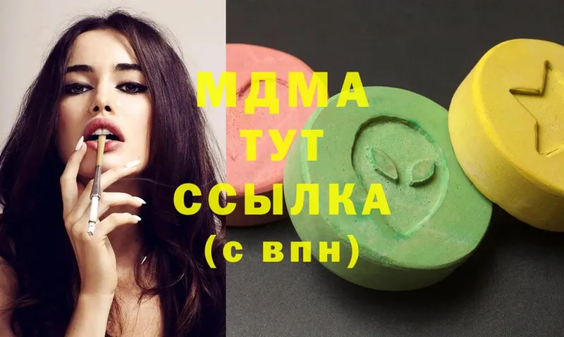 omg ссылка  Ардон  MDMA crystal 